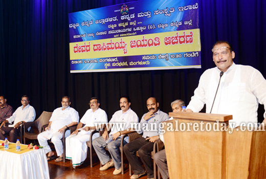  poet Devara Dasimayya Birth Anniversary Celebrated 1